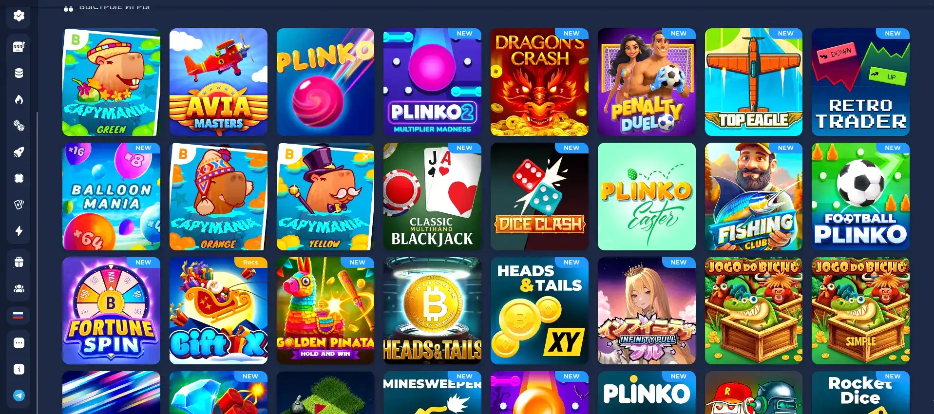 Процесс верификации и поддержка в Spinto casino